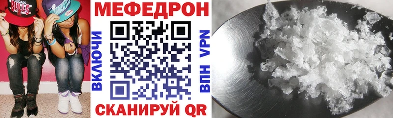 Что такое Демидов ГАШ  Кокаин  A PVP  Конопля  Мефедрон 