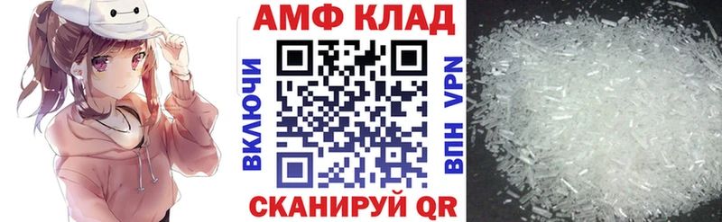 АМФЕТАМИН VHQ  Демидов 