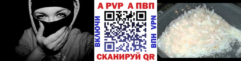 это официальный сайт  mega   Демидов  A-PVP мука 