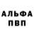 АМФЕТАМИН VHQ Niko Yochum