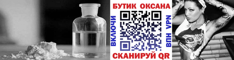 Бутират буратино Демидов