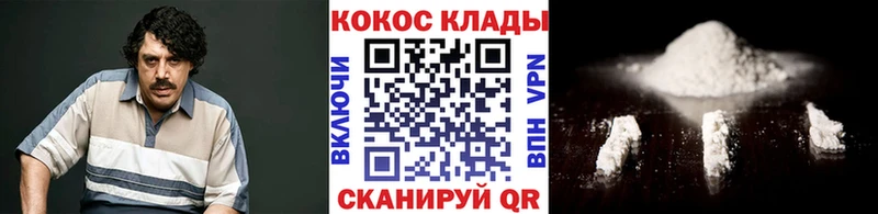 где купить   Демидов  COCAIN 98% 