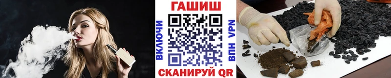ГАШИШ хэш  блэк спрут ТОР  Демидов  купить наркоту 