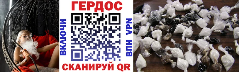мориарти состав  Демидов  ГЕРОИН белый  KRAKEN ССЫЛКА 