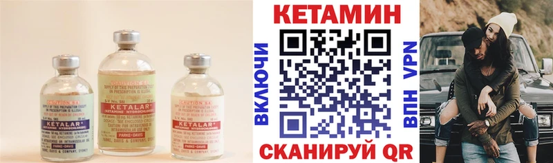 магазин    Демидов  маркетплейс Telegram  Кетамин ketamine 