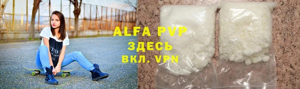 меф VHQ Вязьма