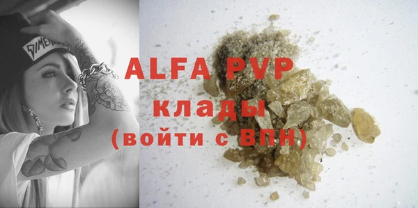 кокс Гусь-Хрустальный