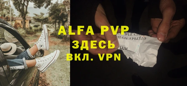 меф VHQ Вязьма