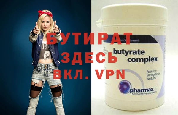 гашиш Гусиноозёрск