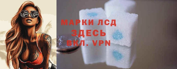 гашик Вязники