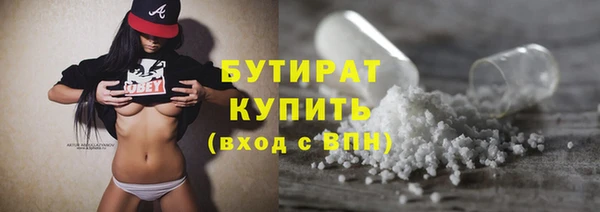 герыч Вяземский