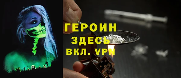 гашиш Гусиноозёрск