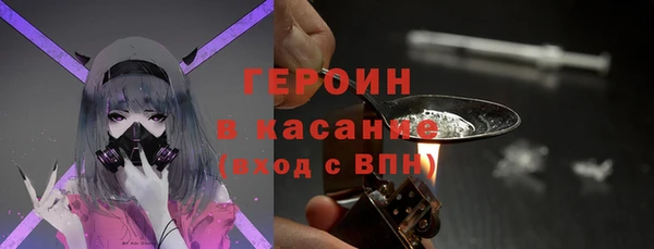 герыч Вяземский