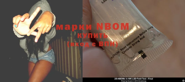 кокс Гусь-Хрустальный