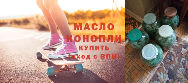 первитин Дмитровск