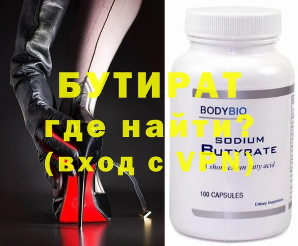 кокс Гусь-Хрустальный