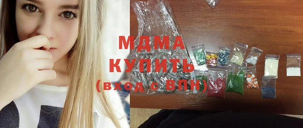 прущий лед Волоколамск
