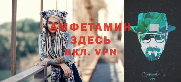 меф VHQ Вязьма