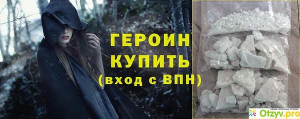 прущий лед Гусев