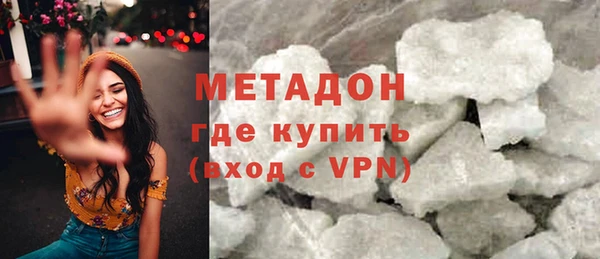 гашиш Гусиноозёрск