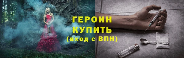 гашик Вязники