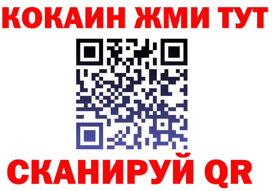 АМФ Premium как войти shop kraken Демидов