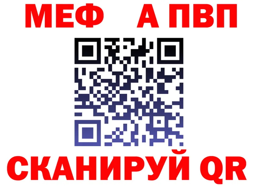 Alpha-PVP СК зеркало это KRAKEN Демидов