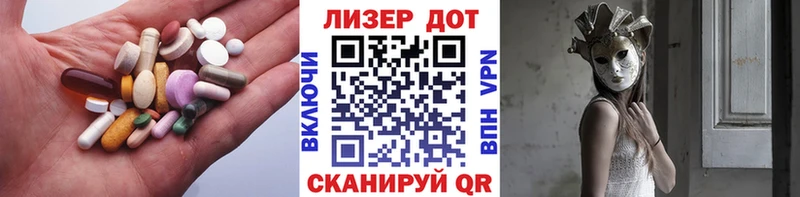 ЛСД экстази кислота Демидов