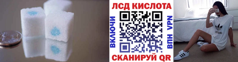 LSD-25 экстази ecstasy  цены   MEGA зеркало  Демидов 