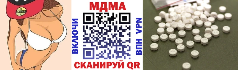 МДМА Molly  Демидов 