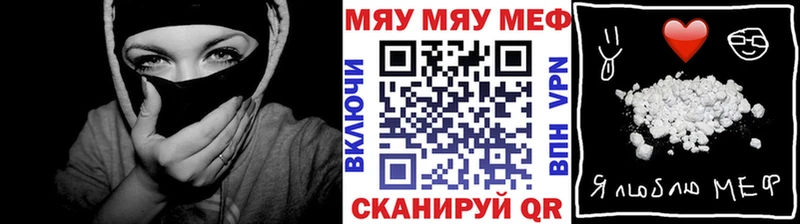 МЕФ кристаллы  Демидов 