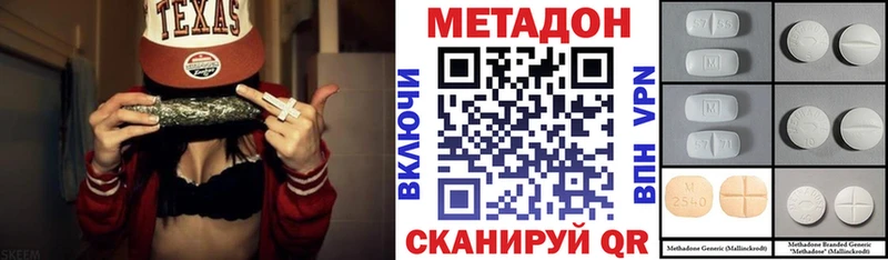 МЕТАДОН мёд  Демидов 