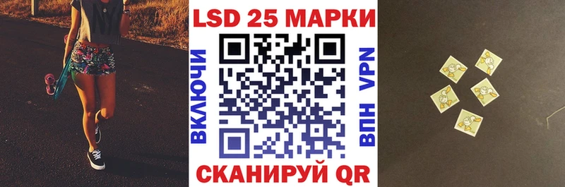 закладки  Демидов  Марки 25I-NBOMe 1500мкг 
